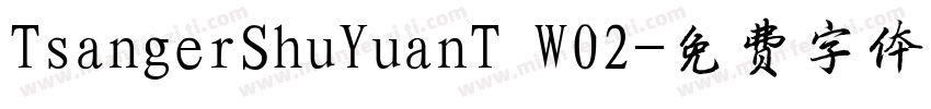 TsangerShuYuanT W02字体转换